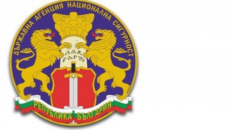 ДАНС обяви още един турчин за персона нон грата