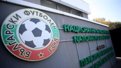 Коронавирусът удари и БФС: Отложиха Изпълкома на централатa