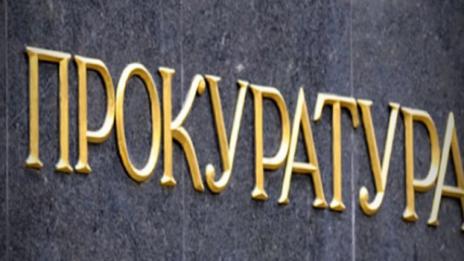 Спецпрокуратурата влезе в ДАИ-Перник