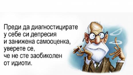 Ако си простил на някого, значи с него е свършено