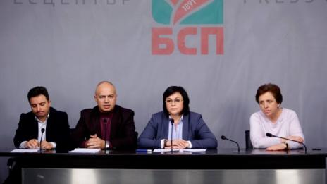 БСП иска министерски оставки заради хаоса с винетките