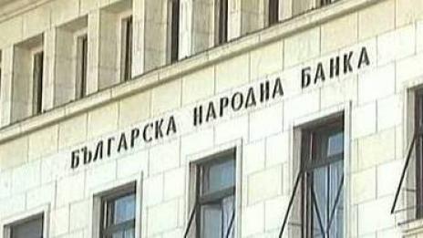 Банковата система остава стабилна и ликвидна след трусовете