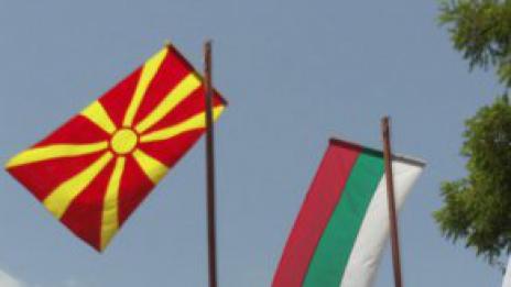 България и Македония се разбраха за текста на договора