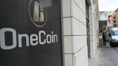 В САЩ започват да компенсират жертвите на измами на Ружа Игнатова