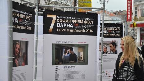 Варна отново в семейството на „София Филм Фест“