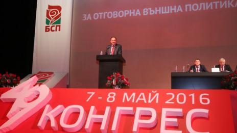 Миков видя БСП в управлението