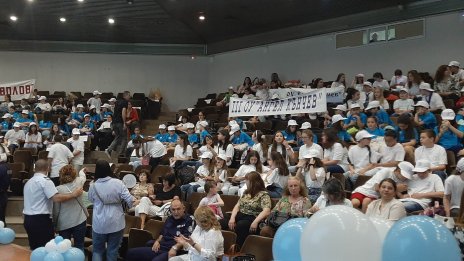 250 ученици се включиха във викторината „Ваканция здравей“ Да играем безопасно!“