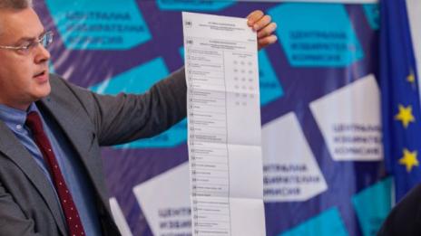 ЦИК показа бюлетината за 26 май  