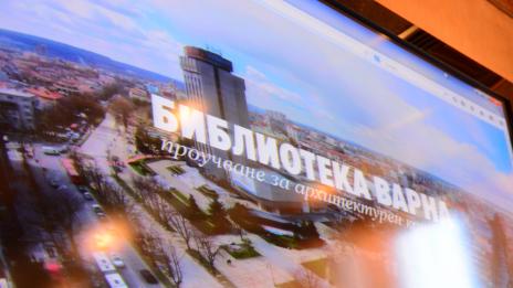 Избират проект за нова сграда на библиотеката във Варна