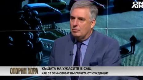 Институциите в България - чисти в аферата с осиновените в САЩ близначки