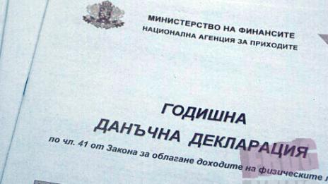 Данъчните с нови правомощия спрямо длъжниците