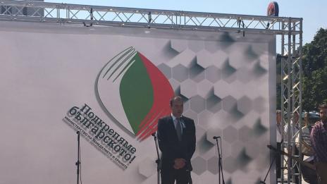  С 28 % са се увеличили площите с малини в Разградско