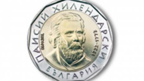 Автомати за храни и напитки още не разпознават новата монета от 2 лева