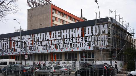 Поставиха надписите на фасадата на Младежкия дом във Варна (СНИМКИ)