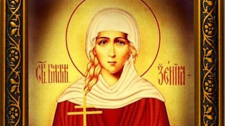 Църква почита паметта на Св. преп. Ксения