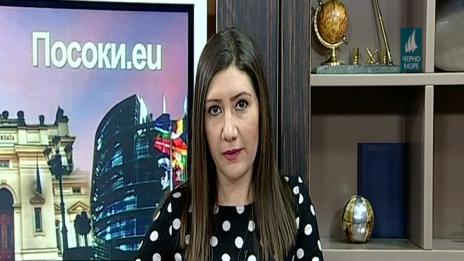 "Посоки.eu", 28.01.2018