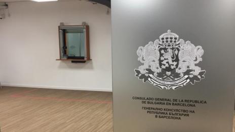 Отвори врати новото ни консулство в Барселона  