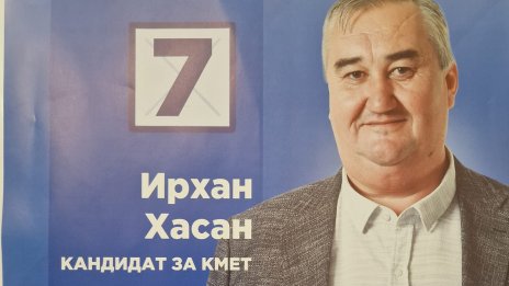 Кмет на ГЕРБ от област Варна премина към ДПС-НН