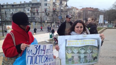 Рехав протест на екоактивисти пред общината