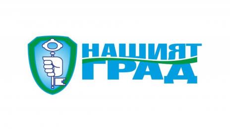 Движение „Нашият град” няма да участва в изборите за общински съветници във Варна