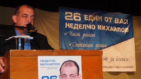 Неделчо Михайлов: Район “Владислав Варненчик” ще стане удобен за всеки свой жител!