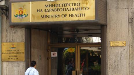 Откраднаха автомобил на здравното министерство