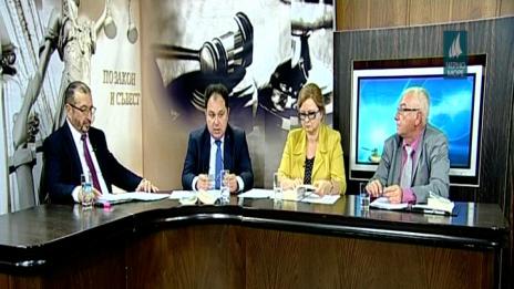 "По закон и съвест"- 16.11.2017