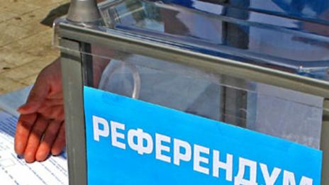 1 млн. лв. може да се окажат недостатъчни за агитация за референдума