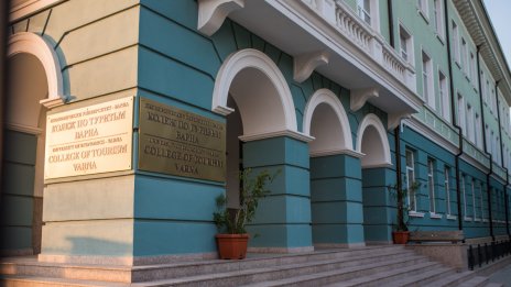 Засаждат дърво по случай 60-годишнината на Колежа по туризъм във Варна	