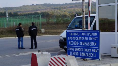 Пуснаха отново движението през ГКПП-Лесово  