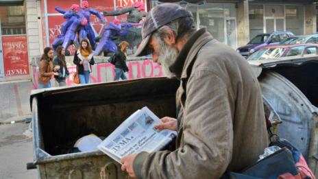 Омбудсманът иска държавата да се грижи за "невидимите хора" 
