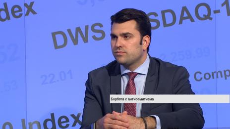 Маршът срещу антисемитизма в България - признак на общочовешката толерантност