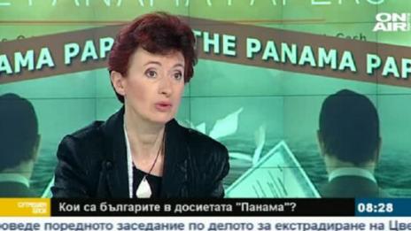 Засега няма български политици в досиетата "Панама"