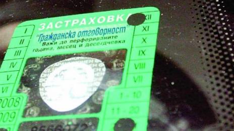 19 000 коли аут от пътя заради неплатена Гражданска