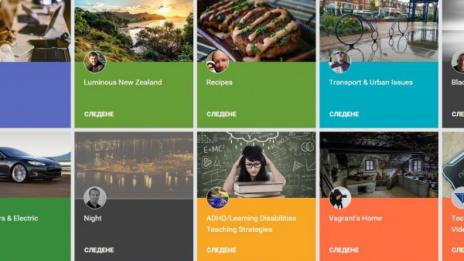 Изненада - Google не закри, а възроди Google+