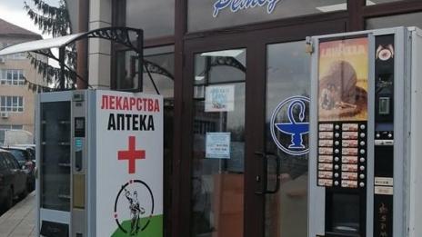 Вендинг машини за лекарства и у нас. Какво мислят пациенти и лекари?