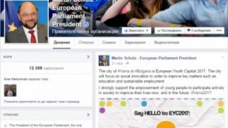 Мартин Шулц рекламира Варна 2017 във Facebook