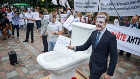 Триметрова тоалетна чиния поставиха пред парламента протестиращи в Киев