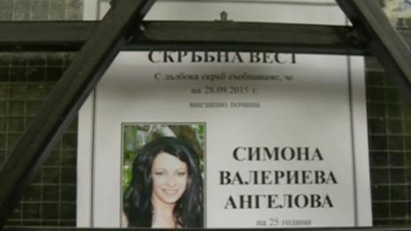 Бъбреци ли? Сърце ли? Лекарска неадекватност ли?