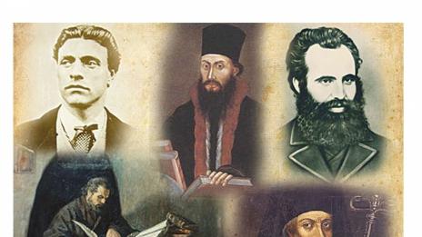 1 ноември - Денят на народните будители