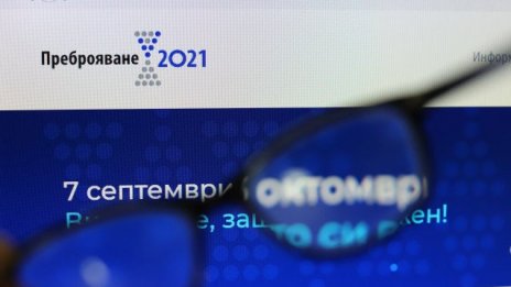 Не щеш да се броиш, ще се бръкнеш – 160 лева. Стартира преброяването у нас