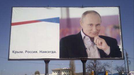 ЕС удължи с година санкциите срещу Русия