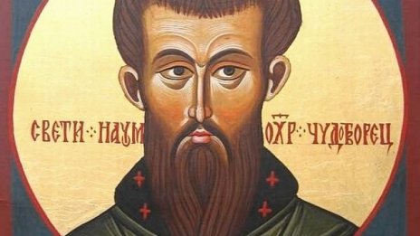 Православната църква почита паметта на Св. Наум Охридски