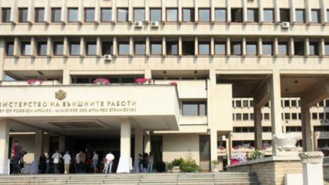 Външно предупреждава за пътуванията към Турция