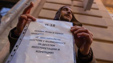 НАП отказва на търговците да удължи срока за софтуера