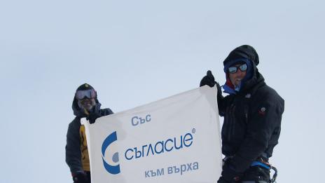 Мащабна експедиция в Аляска и успешно изкачване на най-високия връх в Северна Америка