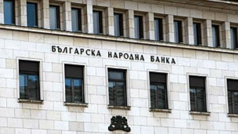 Започват стрес-тестове на банките