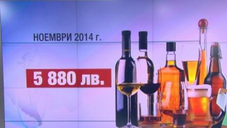 Харчове в Алма Матер - 6 000 лв. за алкохол