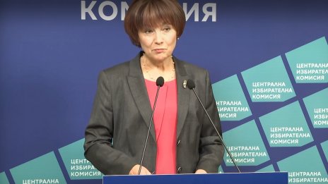ЦИК: 24 партии и 9 коалиции са регистрирани за участие във вота на 27 октомври