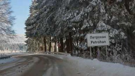 Влошена е видимостта през прохода "Петрохан" заради гъста мъгла